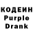 Codein Purple Drank Tammy Alvarado
