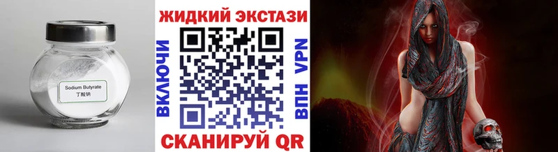 БУТИРАТ вода  Бодайбо 