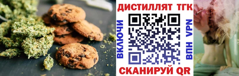 Canna-Cookies марихуана Бодайбо