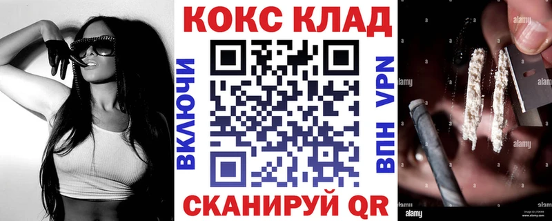 COCAIN VHQ  Бодайбо 