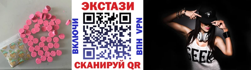 ЭКСТАЗИ Philipp Plein  blacksprut ONION  Бодайбо 