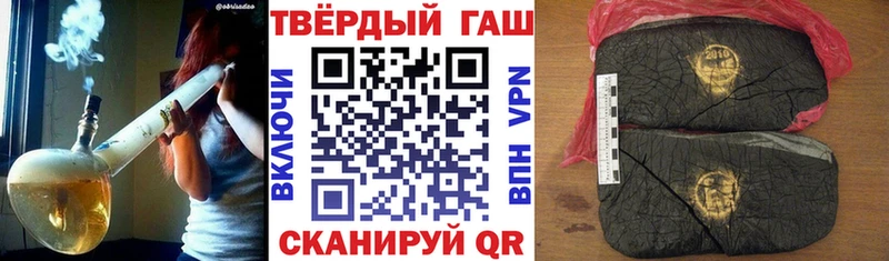 Гашиш hashish  Бодайбо 