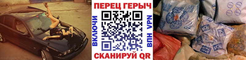 Героин белый купить цена Бодайбо