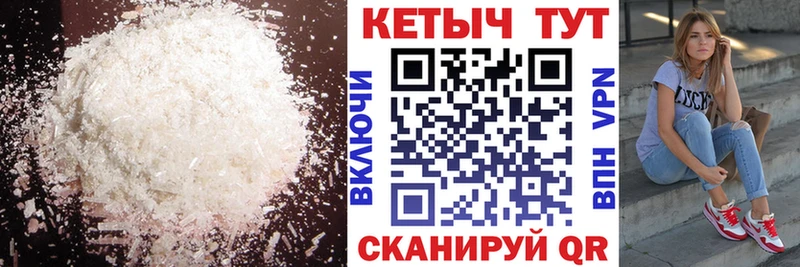 hydra ТОР  Бодайбо  КЕТАМИН VHQ 