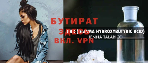 скорость Балабаново