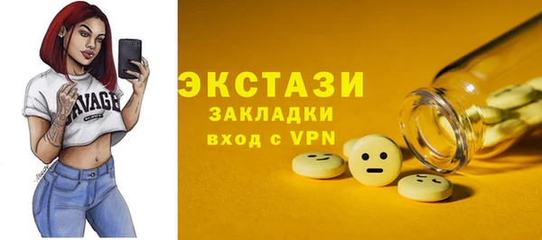 кокаин перу Баксан