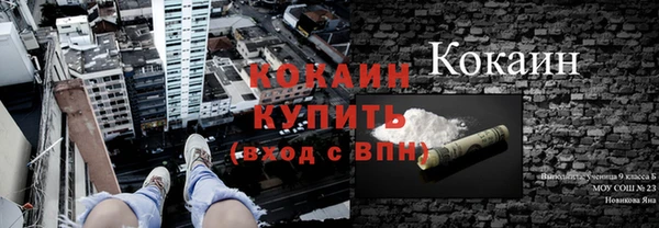 кокаин перу Баксан