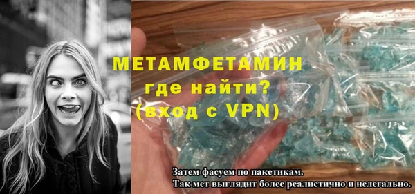 кокаин перу Баксан