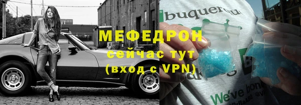 скорость Балабаново
