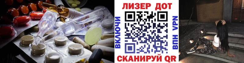 ЛСД экстази ecstasy Бодайбо