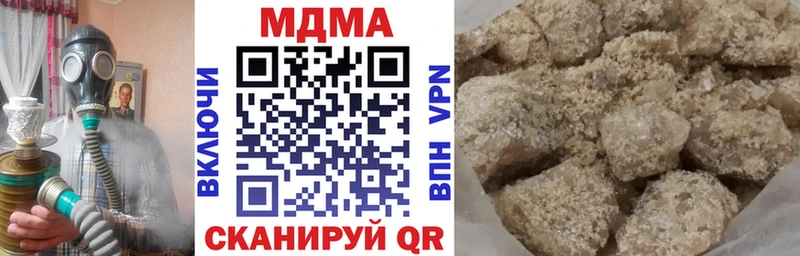 MDMA молли  Бодайбо 