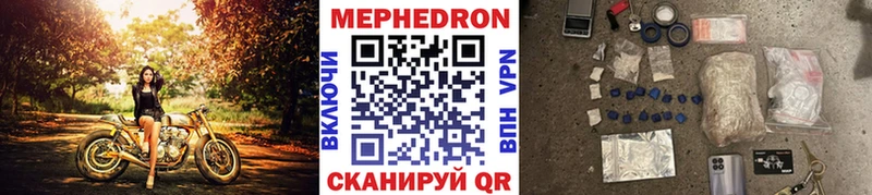 Мефедрон мука Бодайбо