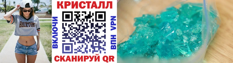 мориарти клад  Бодайбо  МЕТАМФЕТАМИН пудра 