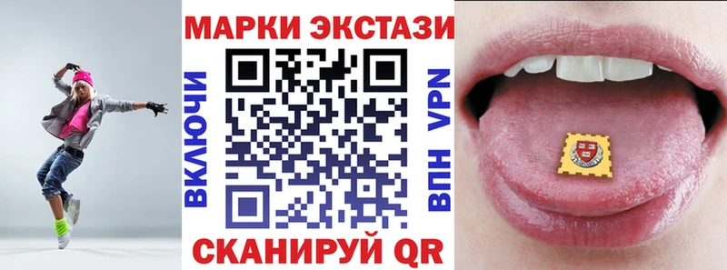 наркотики  Бодайбо  Марки N-bome 1,5мг 