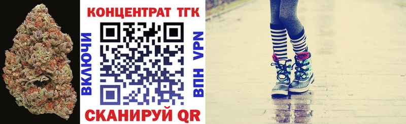ТГК вейп  Бодайбо 