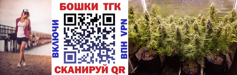 МАРИХУАНА White Widow  mega маркетплейс  Бодайбо 